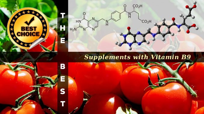 The Supplements with Vitamin B9